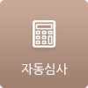 �ڵ��ɻ�